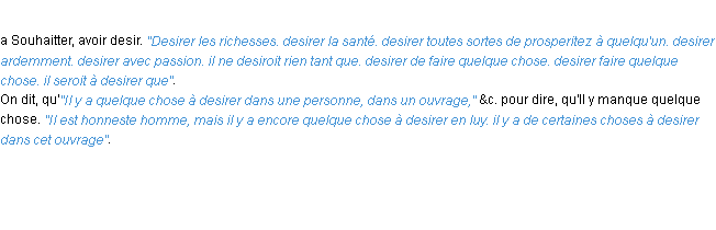 Définition desirer ACAD 1694