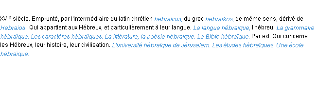 Définition hébraïque ACAD 1986