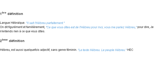 Définition hébreu ACAD 1798