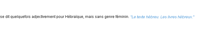 Définition hébreu ACAD 1835