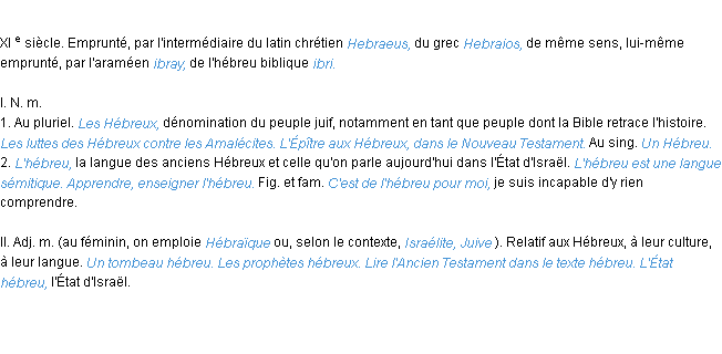 Définition hébreu ACAD 1986