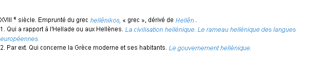 Définition hellénique ACAD 1986