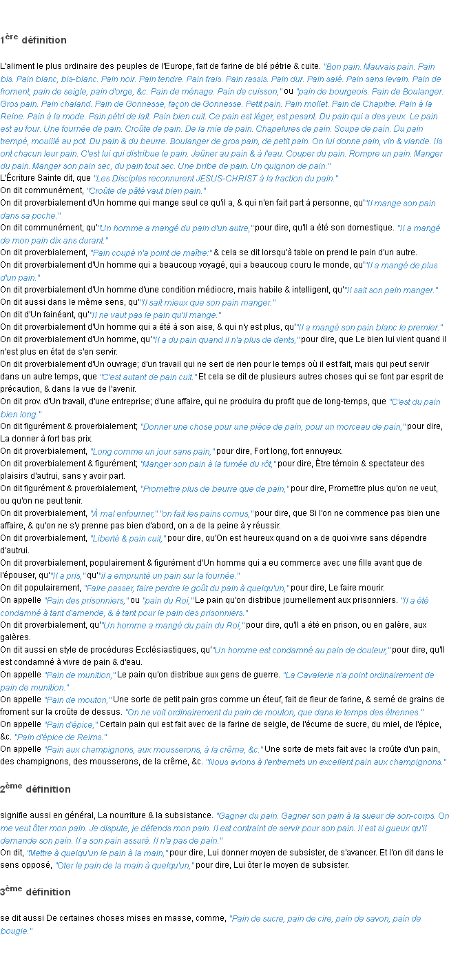 Définition pain ACAD 1762