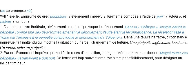 Définition péripétie ACAD 1986